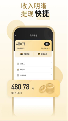 哒哒鱼代驾v1.0.0