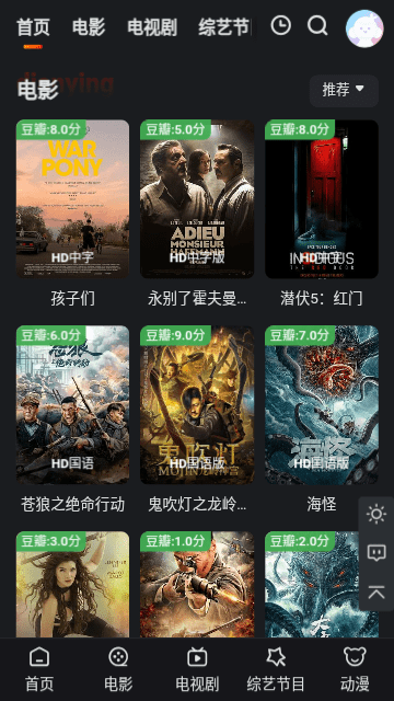 国王影视v1.0.0