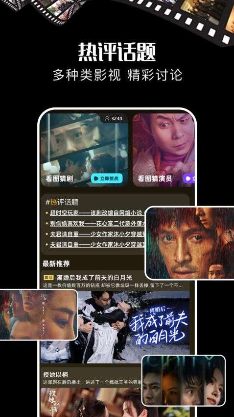 酷匠剧场v1.2