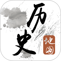 历史地图大百科v1.0.0