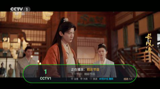 断浪tvv2.0.3