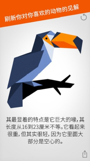 cardinal landv1.3.1