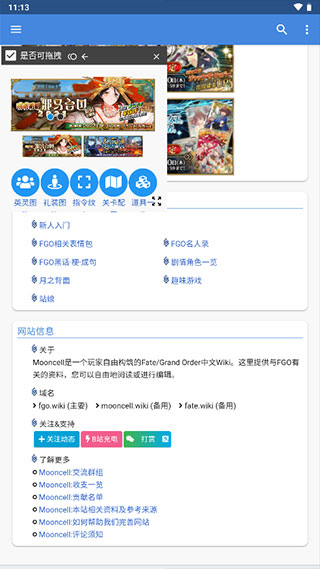 Mooncellv1.4.4
