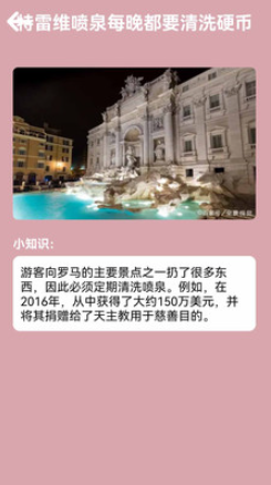 汪汪旅行记v1.0