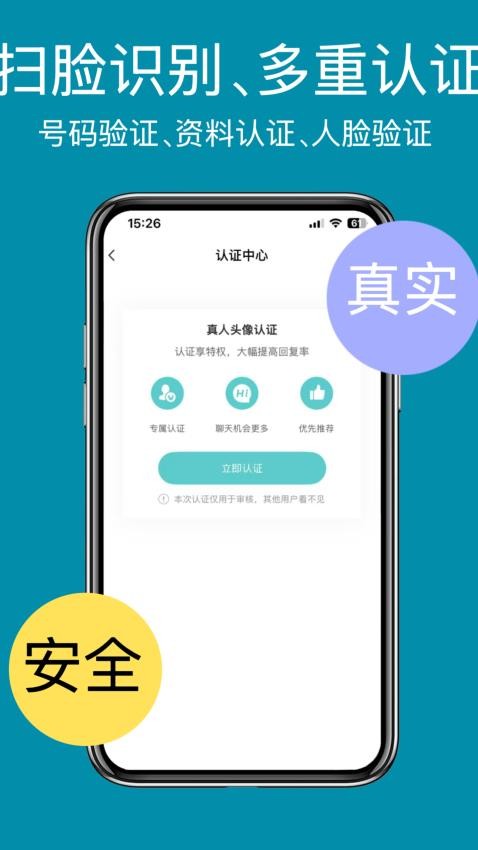 春花秋月v1.0.6