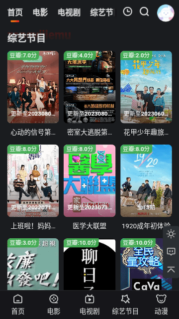 国王影视v1.0.0