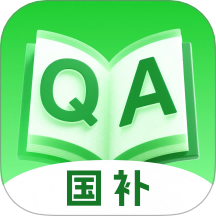 易通答v1.0.1