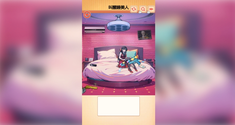 拯救女神使命最新版下载 v1.0.0