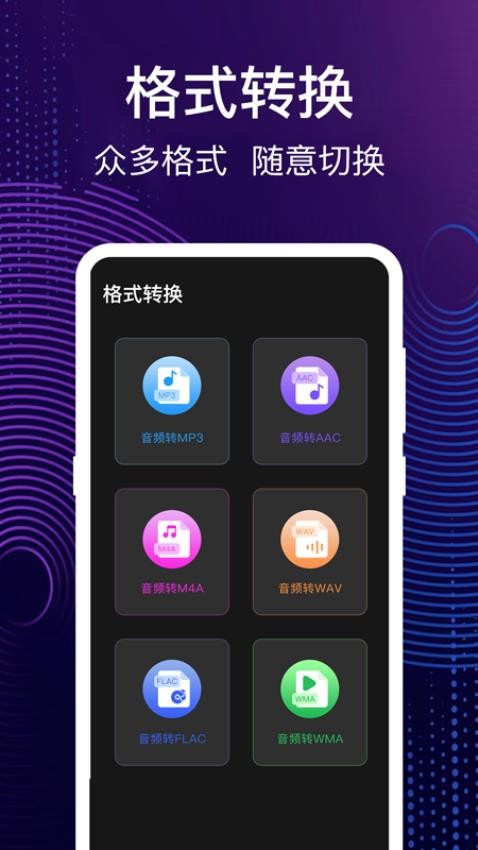 完美大师音乐制作v4.14.023