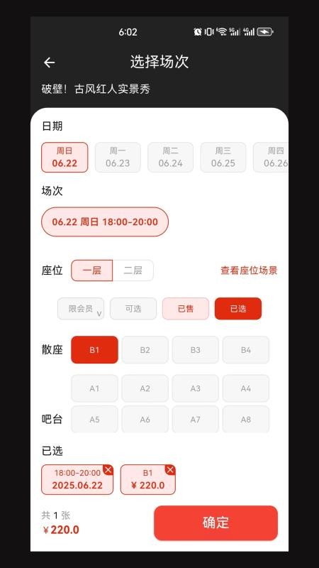 享 Show Clubv1.0.0