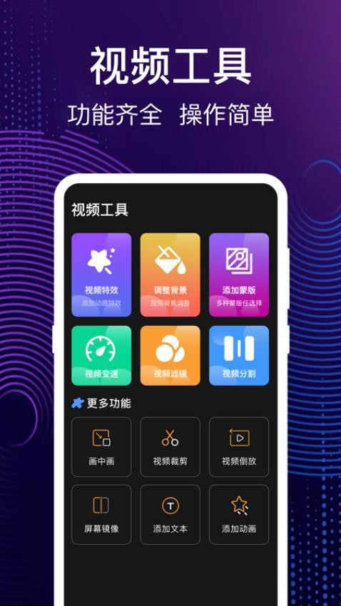 完美大师音乐制作v4.14.023