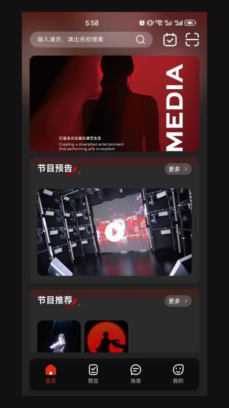 享 Show Clubv1.0.0