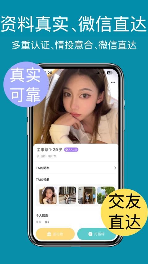 春花秋月v1.0.6