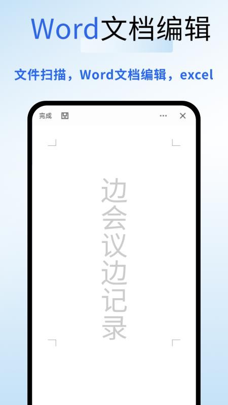 MISSAv1.0.4