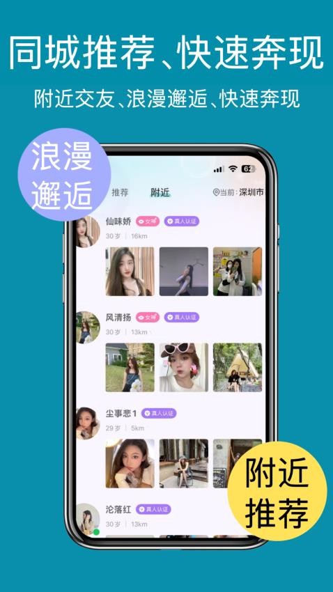 春花秋月v1.0.6