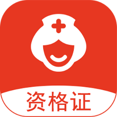 护士执业通v1.0