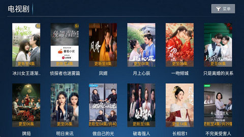 鼎盛影院v6.4