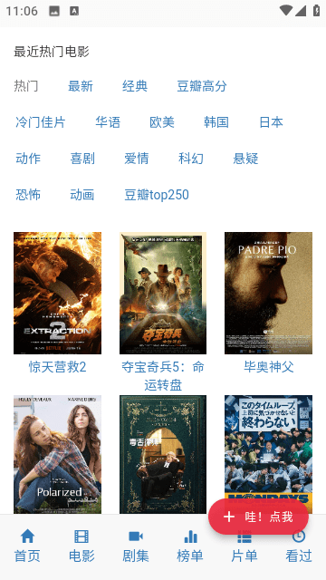你来v2.1.9