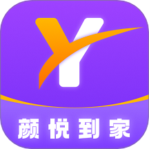 颜悦到家v2.0.3