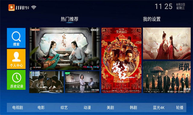 呈呈影视PROv1.0
