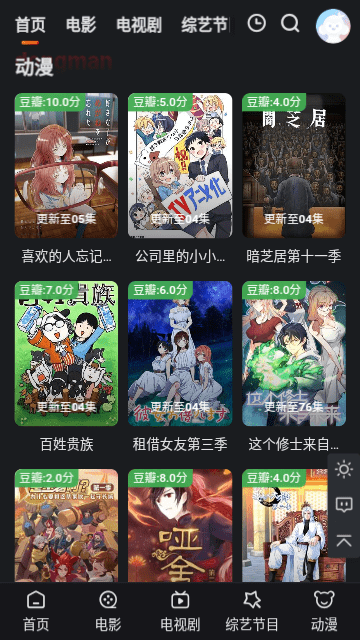国王影视v1.0.0