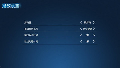 鼎盛影院v6.4