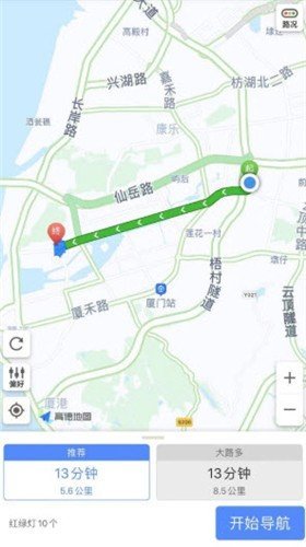 沃泊停车v1.0.1