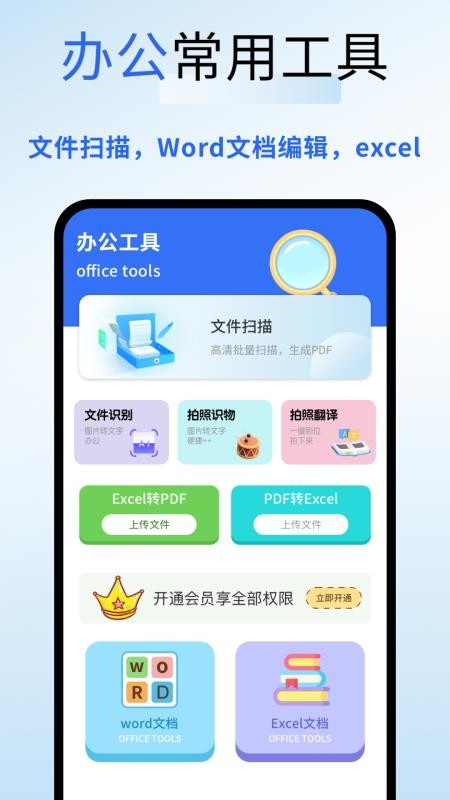MISSAv1.0.4
