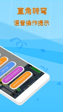 科目二模拟驾驶学车v1.8.2