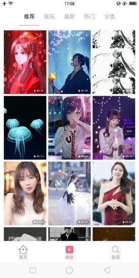 大脚壁纸v1.2.0