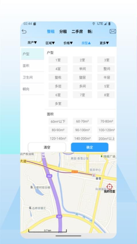 好房多v1.0