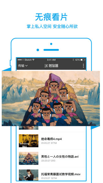 午马影视v1.0