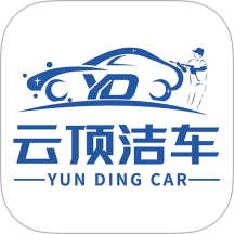 云顶洁车v1.0.0