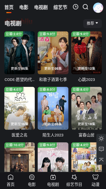 国王影视v1.0.0
