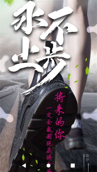 医考过v1.0.18