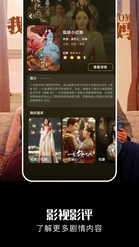 酷匠剧场v1.2