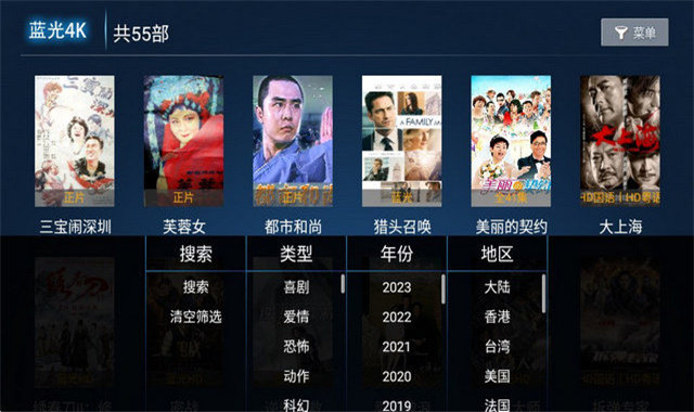 呈呈影视PROv1.0