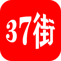 37街v0.0.5