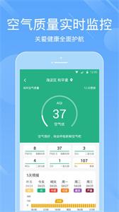 一画天气v3.1.3