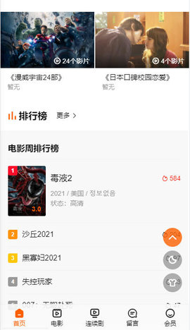 znlove影视v1