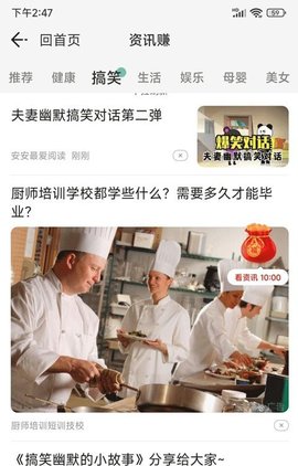 拍照特效相机v1.0.0