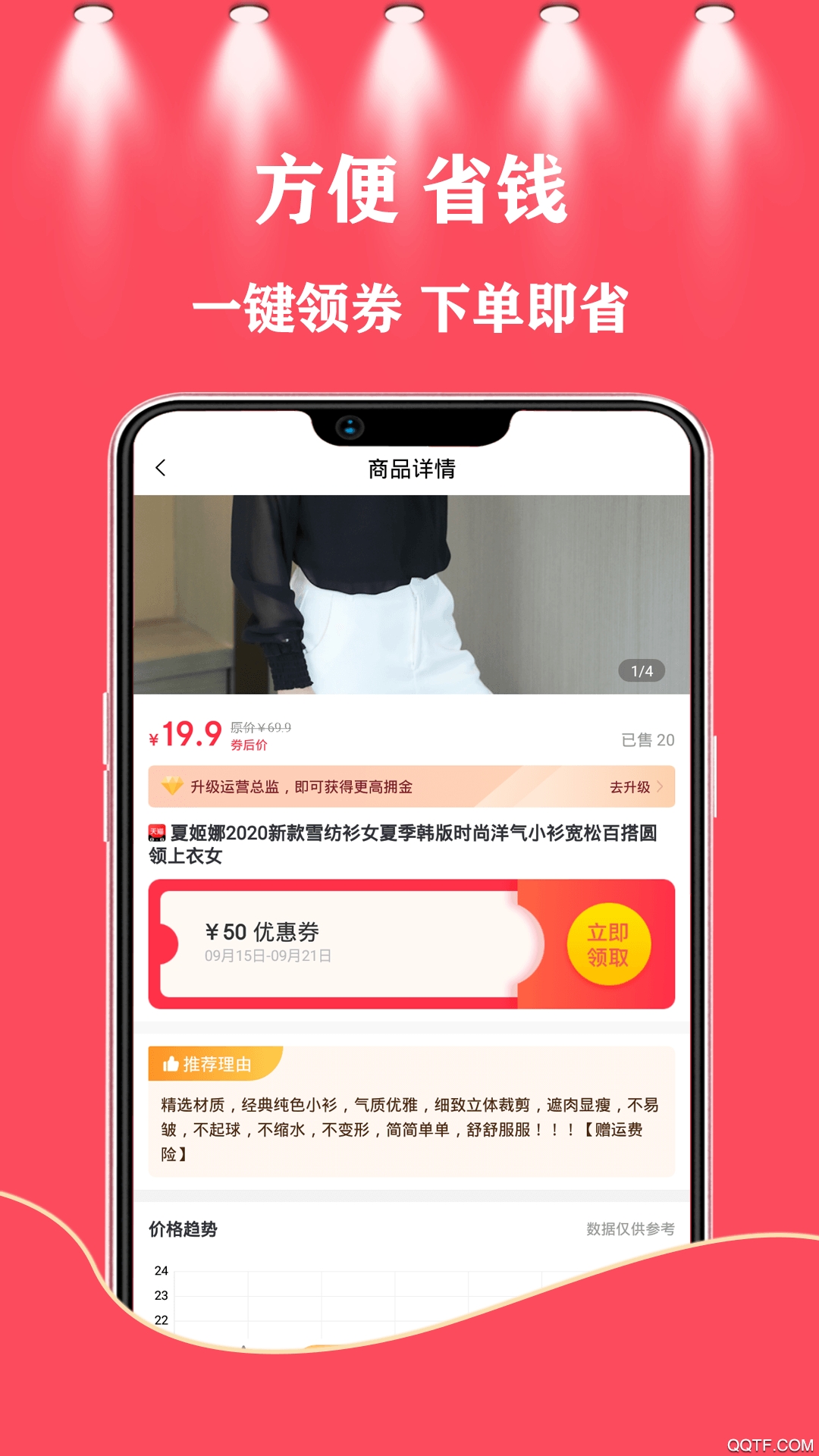 37街v0.0.5