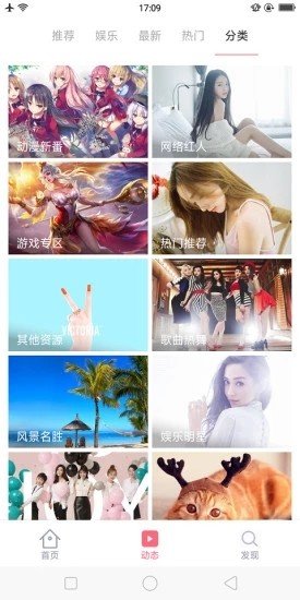 大脚壁纸v1.2.0