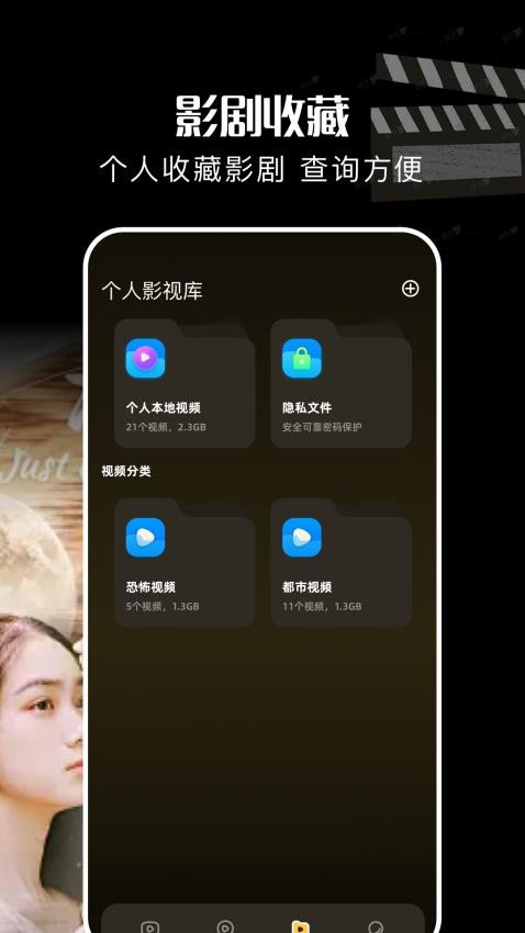 酷匠剧场v1.2