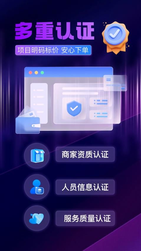 颜悦到家v2.0.3