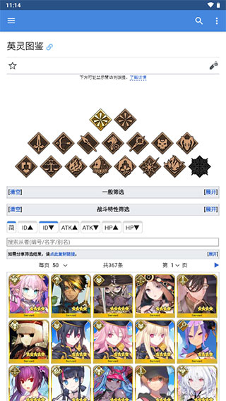 Mooncellv1.4.4