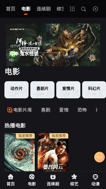 HIOB影视v1.0