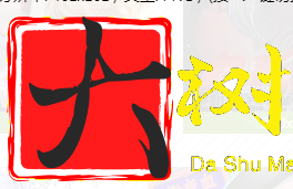 大树漫画v1.0