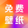 壁纸桌面多多最新版下载 v1.0.0