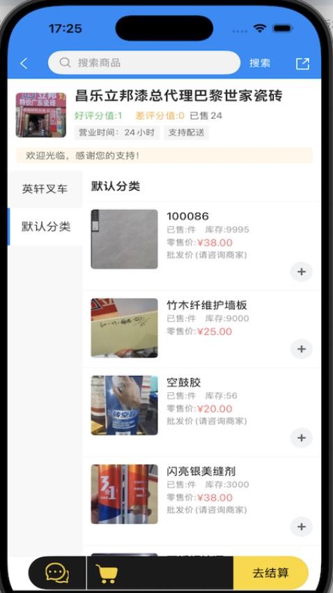就近取材v1.0.5